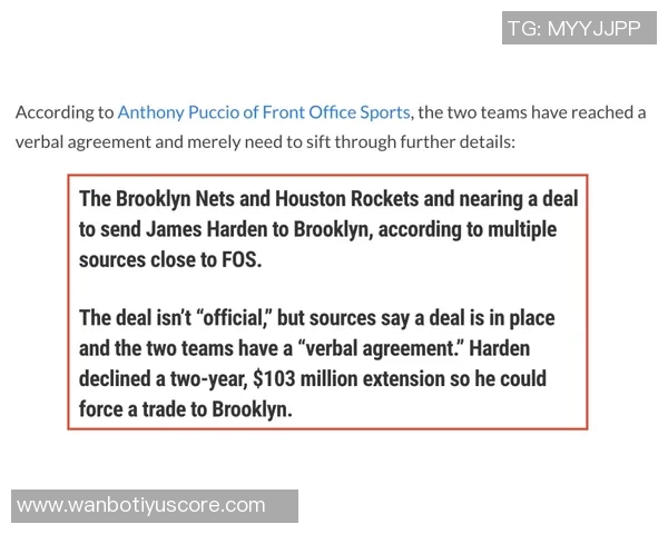 篮网有望通过吸纳合同获取资产薪资空间达1500万以上 篮网有望通过吸纳合同获取资产薪资空间达1500万以上