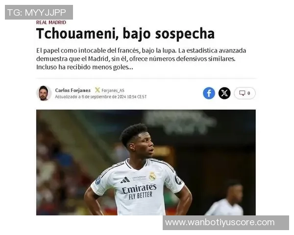 琼阿梅尼专访揭秘：在皇马赢得荣誉后我仍渴望更多冠军的动力与追求